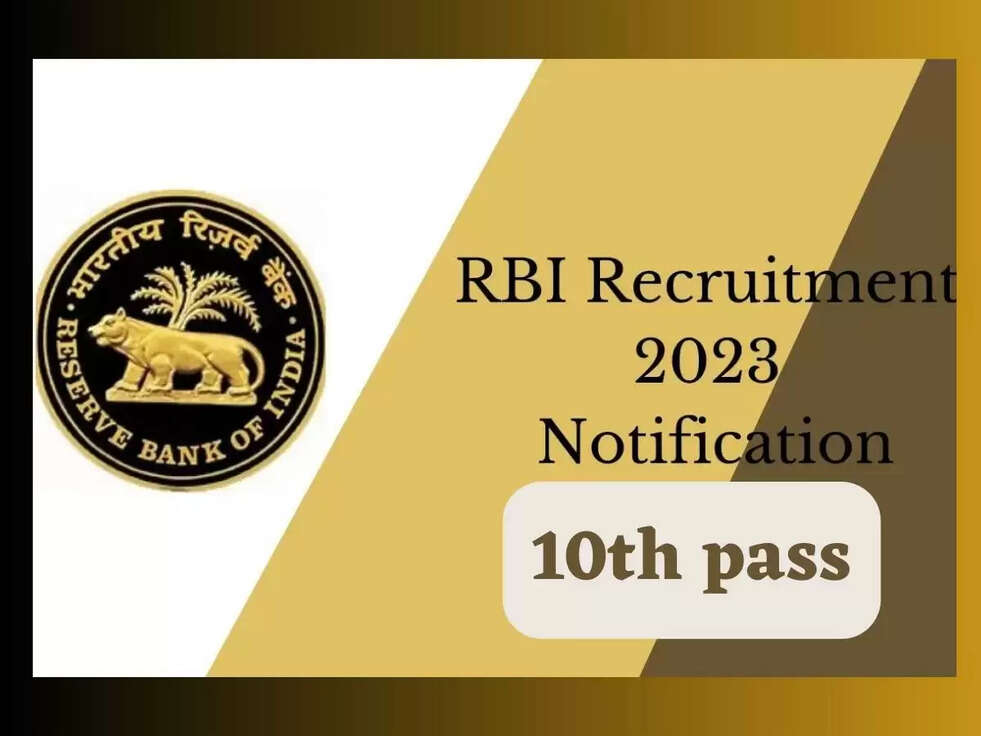 RBI Recruitment 2023:&nbsp;ऐसा बैंक 10वीं पास को दे रहा सरकारी नौकरी