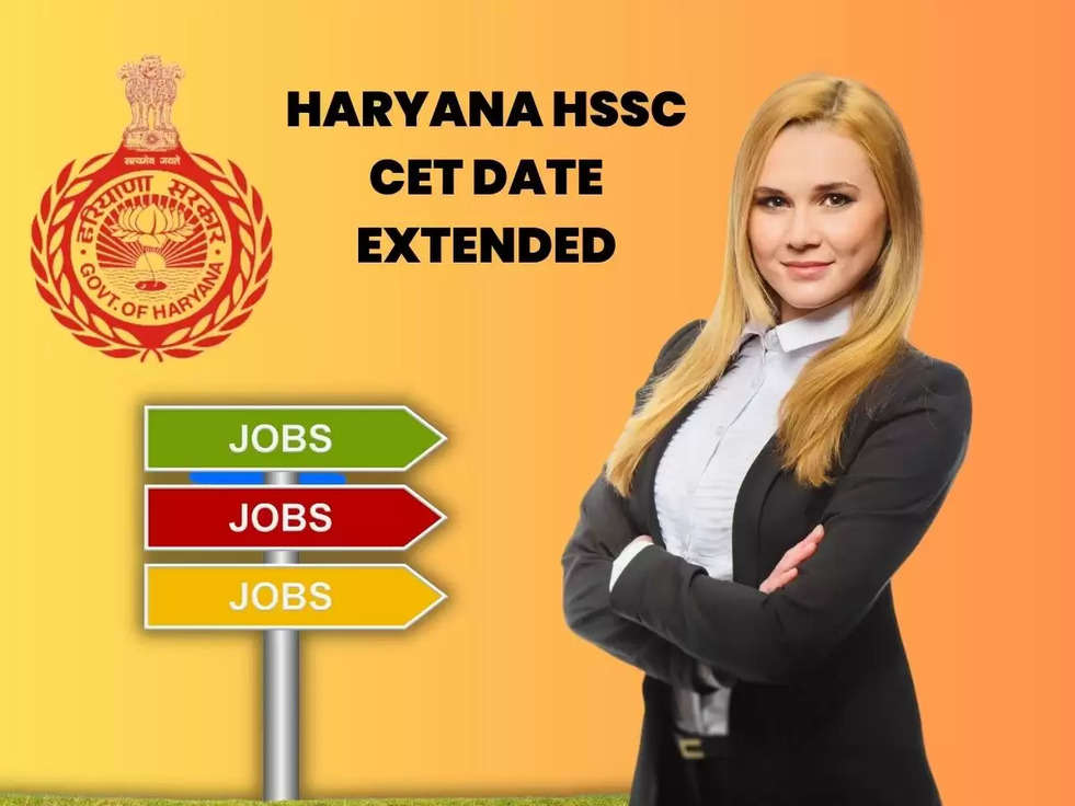 हरियाणा में नौकरी का इन्तजार कर रहे युवाओं के लिए गुड न्यूज़! अब HARYANA HSSC CET लवर्स को मिला एक और मौका, फटाफट कर ले आवेदन  