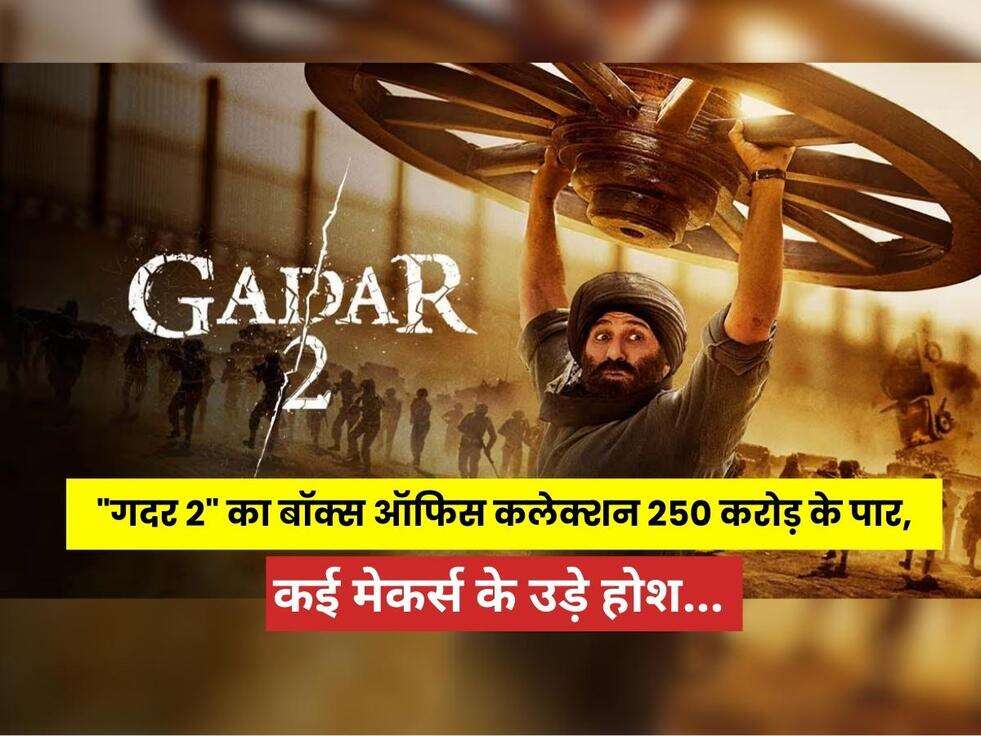 Gadar 2, Gadar 2 Box Office, Gadar 2 Box Office Collection, Gadar 2 Box Office Day 10, Sunny Deol, Ameesha Patel, Gadar 2 300 crore club, Gadar 2 collection, Gadar 2 Independence Day,