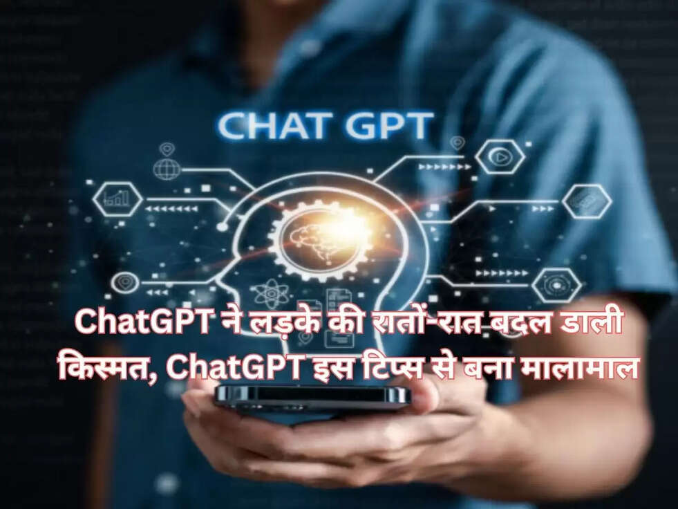 ChatGPT