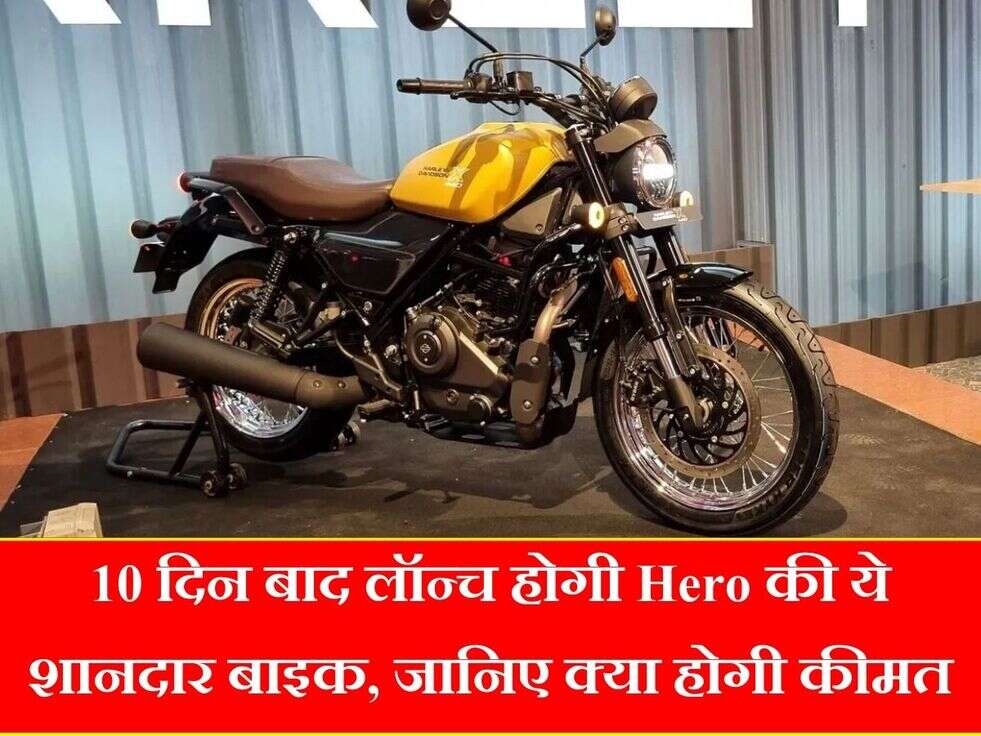 Hero Maverick 440 Launch Date