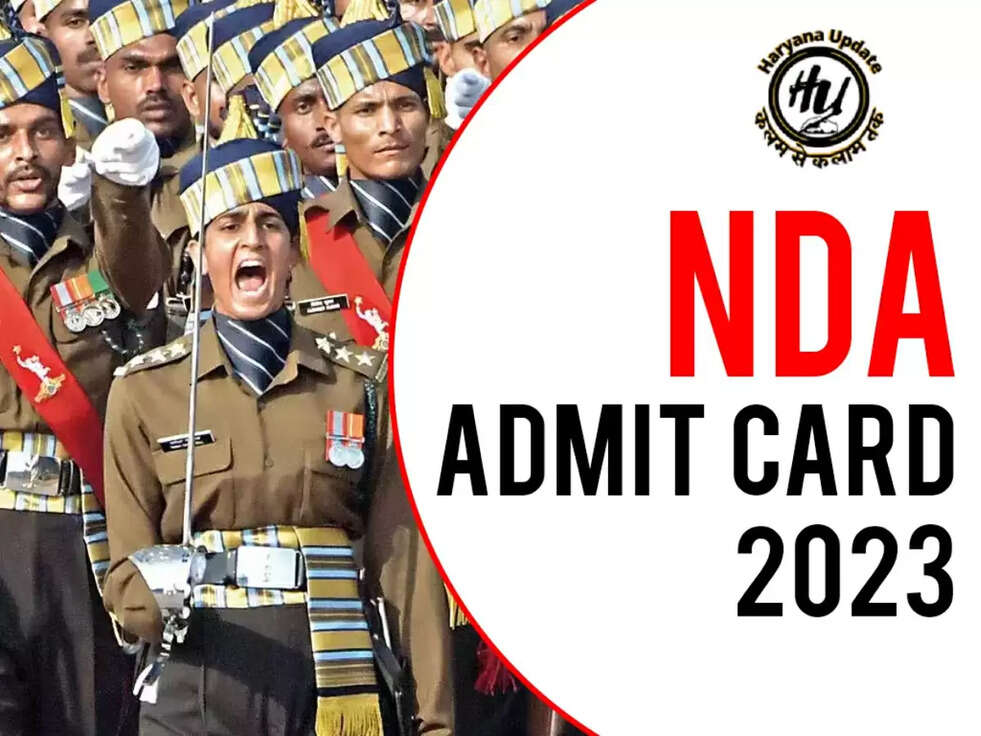 UPSC NDA 1 2023 एडमिट कार्ड जारी, अभी करे डाउनलोड 