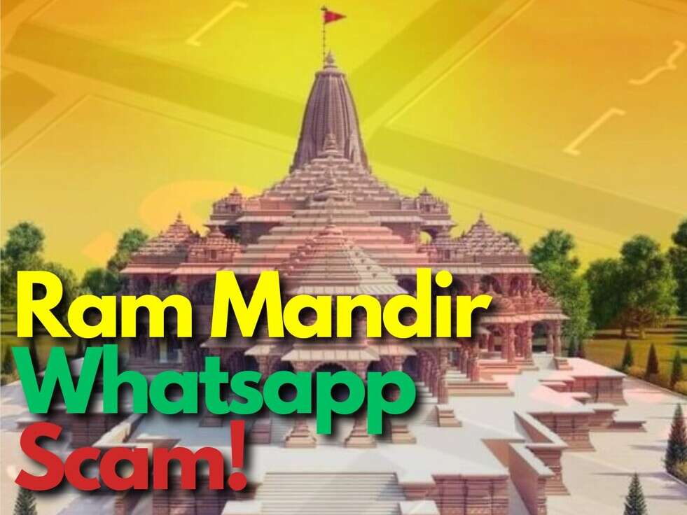 ram mandir