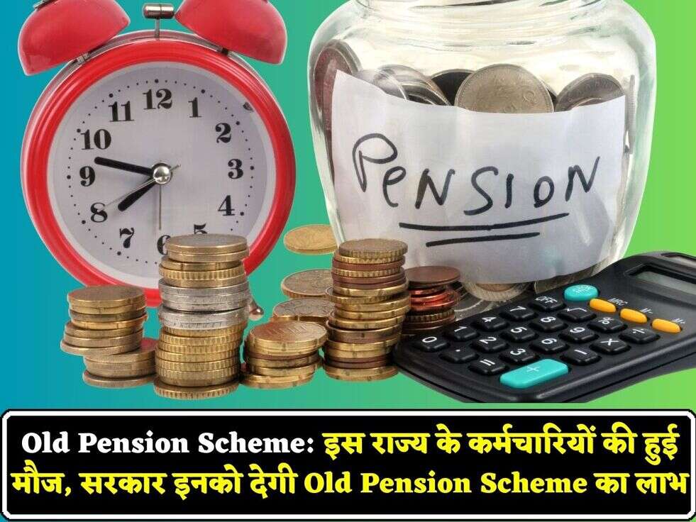 Old Pension Scheme