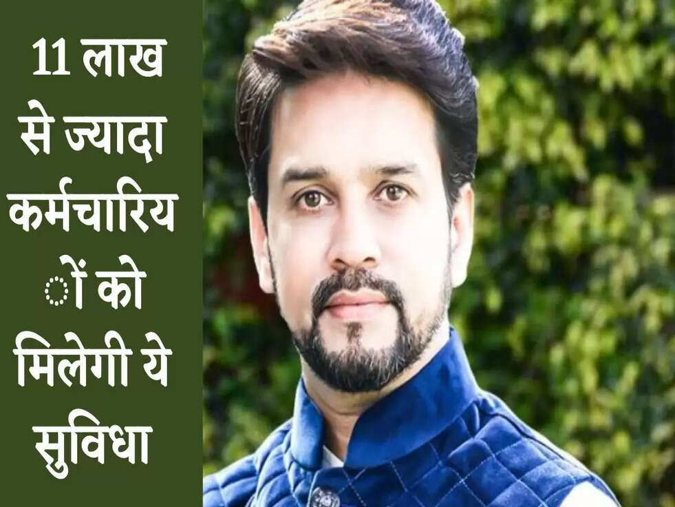 Cabinet Meeting: रेलवे के 11 लाख से ज्&zwj;यादा कर्मचारियों को मिलेगा 78 दिन का बोनस&nbsp;