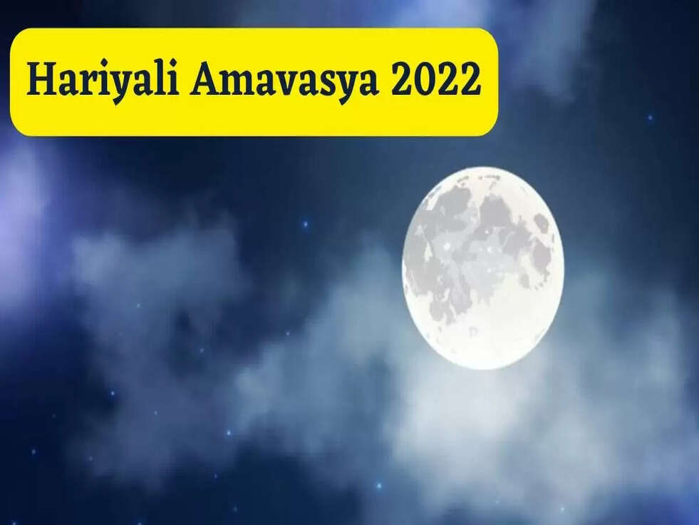 Hariyali Amavasya 2022: कब है हरियाली अमावस्या? जानें धार्मिक महत्व