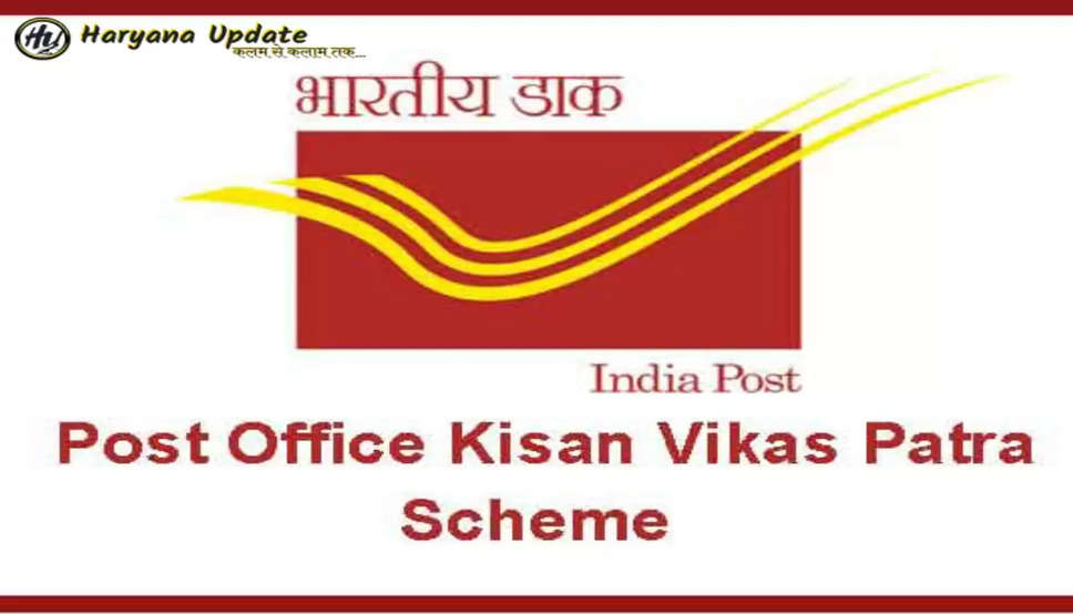 Post Office KVP Scheme
