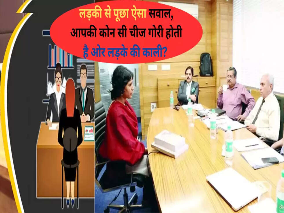 ias interview question