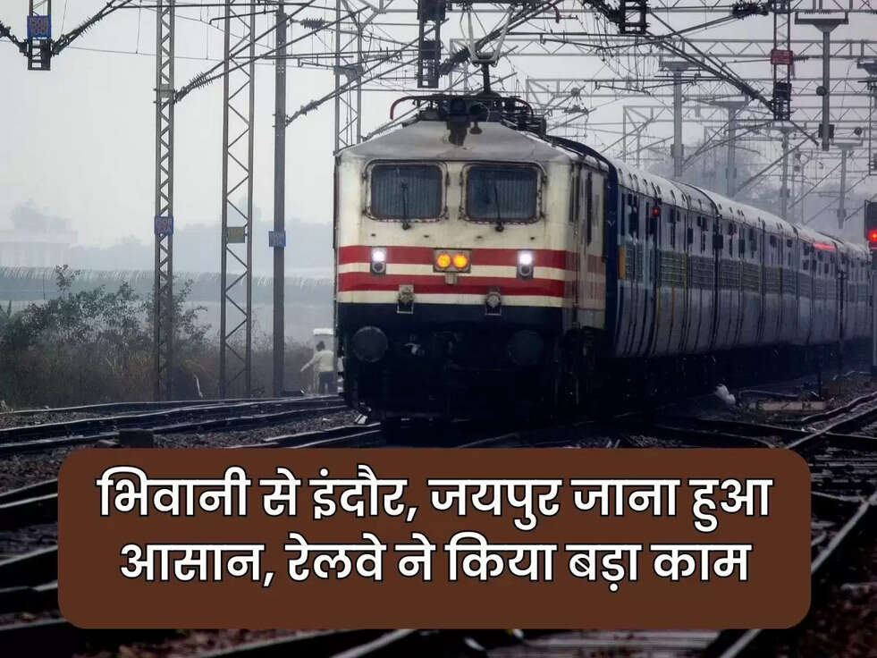 railway news haryana