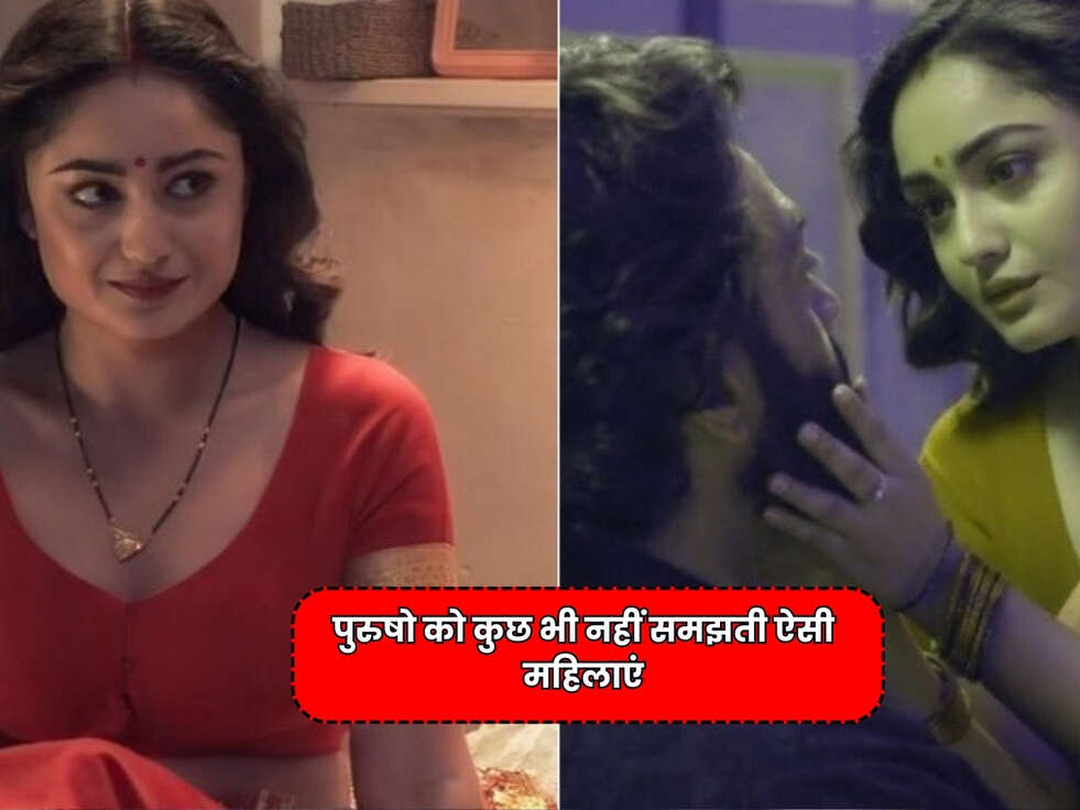 Chanakya Niti : पुरुषो को कुछ भी नहीं समझती ऐसी महिलाएं&nbsp;