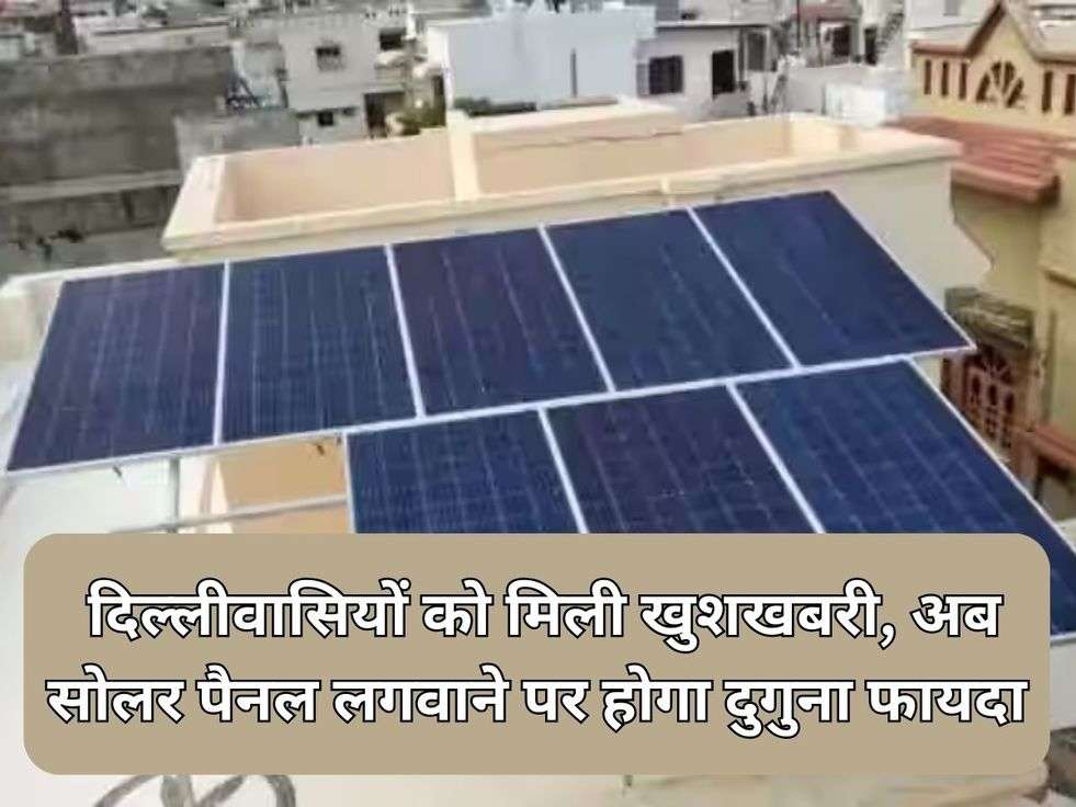 Delhi Solar Pannel 