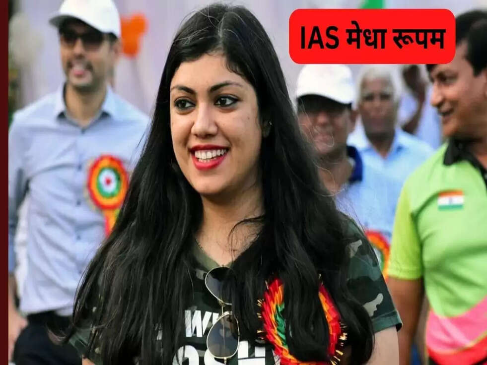 IAS Medha Roopam Success Story : कभी नहीं चूका इस अधिकारी की निशाना, जानिए क्यों छोड़ दी शूटिंग