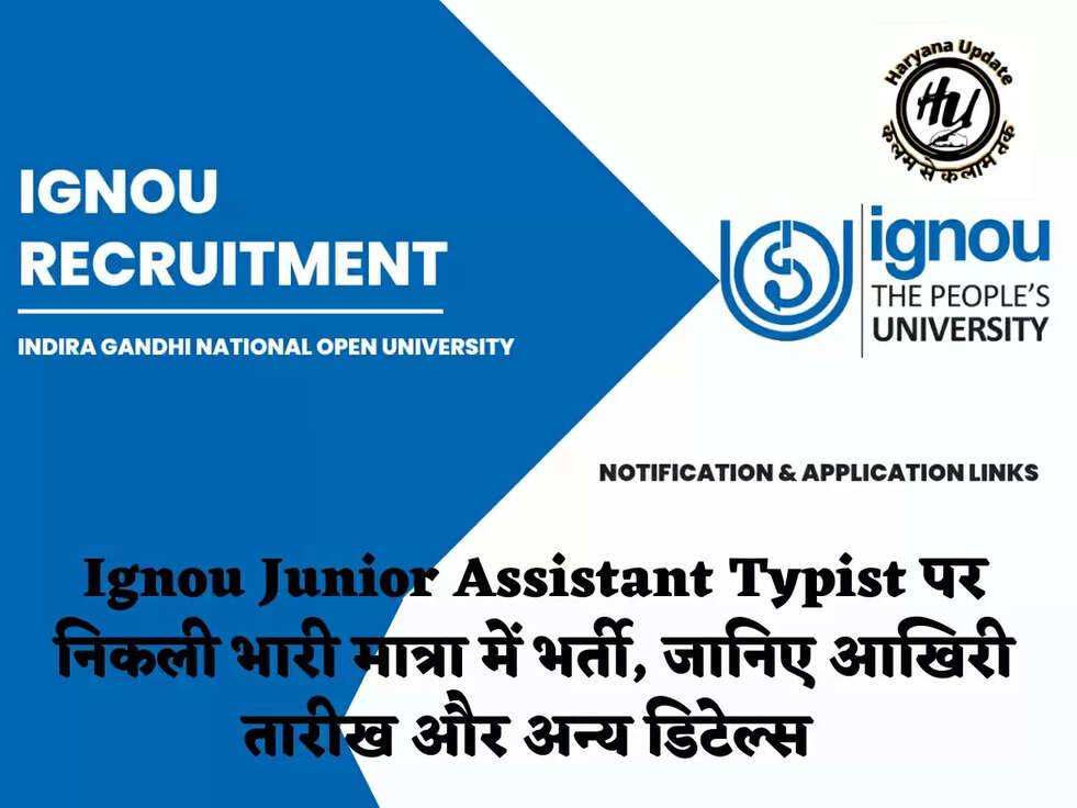 Ignou Junior Assistant Typist पर निकली भारी मात्रा में भर्ती, जानिए आखिरी तारीख और अन्य डिटेल्स&nbsp;