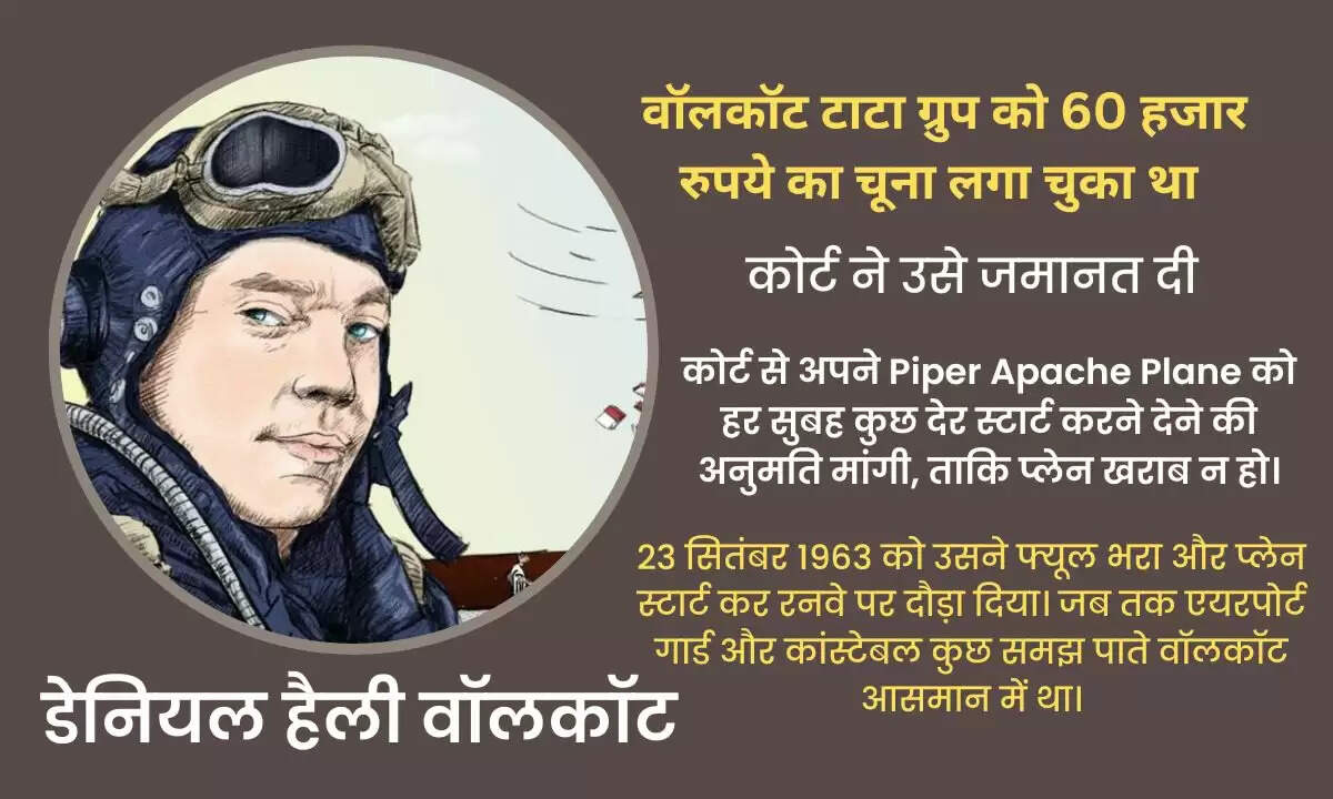 daniel walcott story