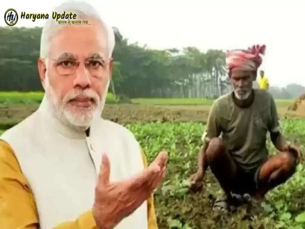 PM Kisan Yojana:&nbsp;किसानों के खाते में आ सकते हैं 12th installment के पैसे, e-kyc new update