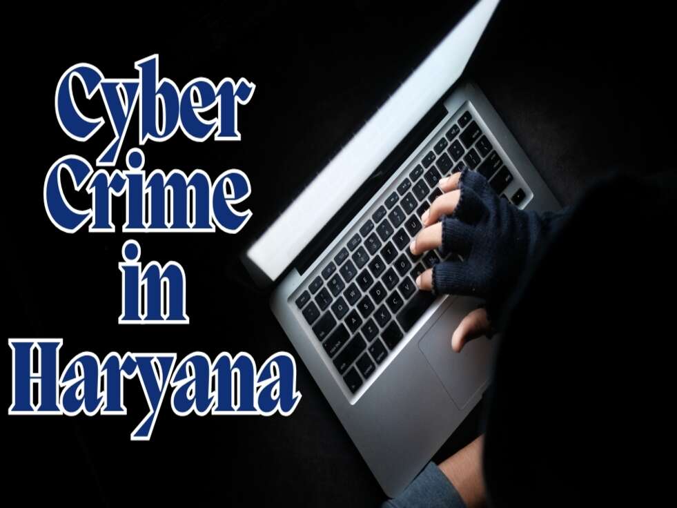 Haryana में बढ़ा साइबर क्राइम, रोजाना 1500 शिकायतों से अब बढ़कर 2800 हुईं