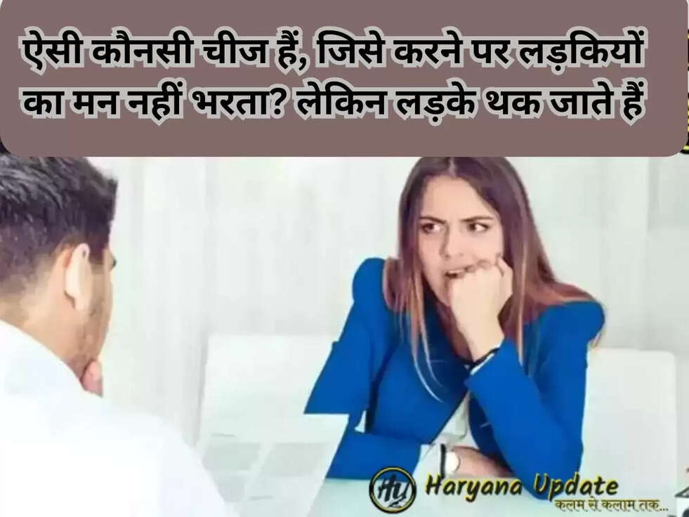 IAS Interview Questions