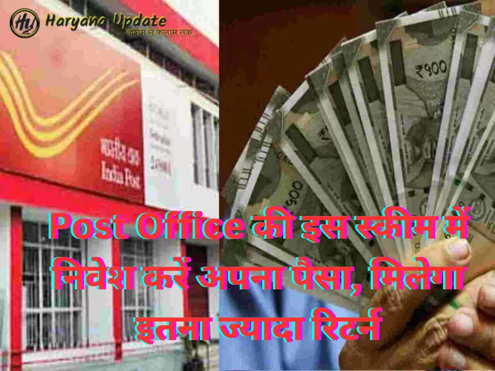 Post Office Investment Scheme