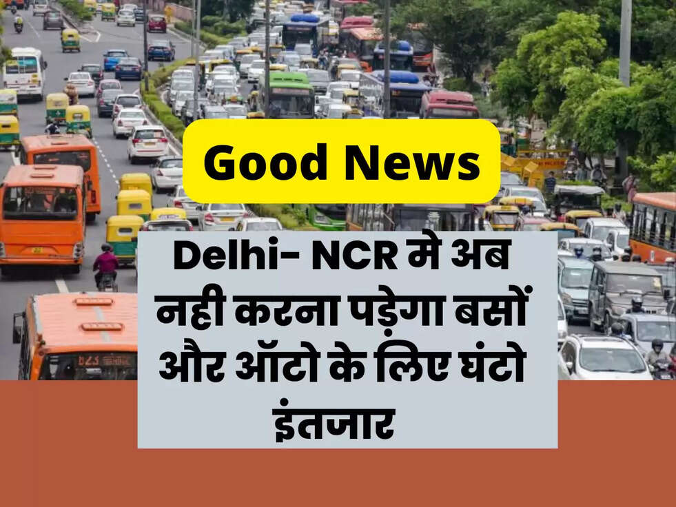 delhi-ncr