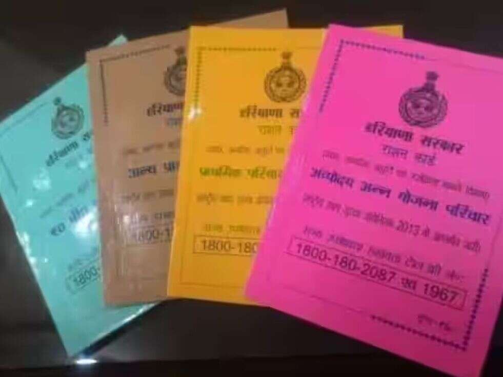 BPL Ration Card वाले परिवार जल्द उठाएं इन पांच योजनाओं का लाभ