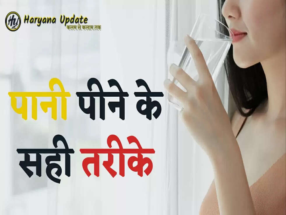 अगर आप भी इस तरह से पीते हो पानी तो हो सकती है ये समस्या 
