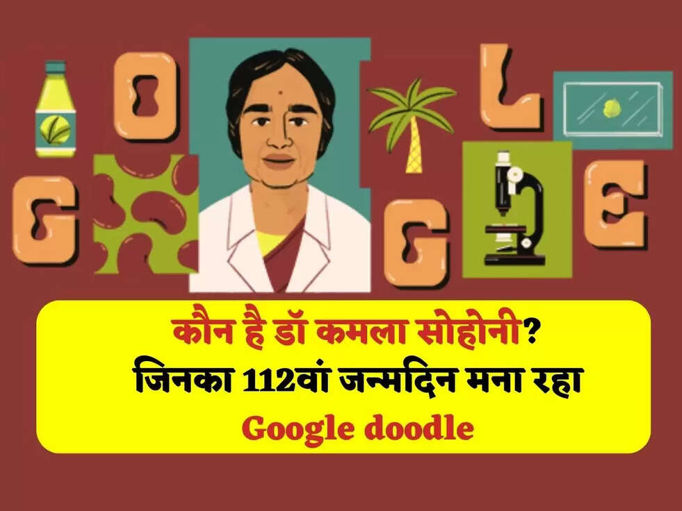 kamala sohonie's 112th birthday