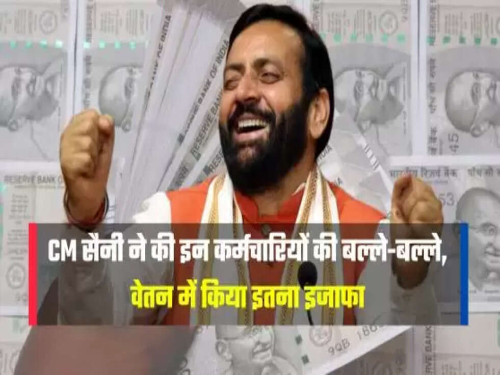 CM सैनी ने की इन कर्मचारियों की बल्ले-बल्ले