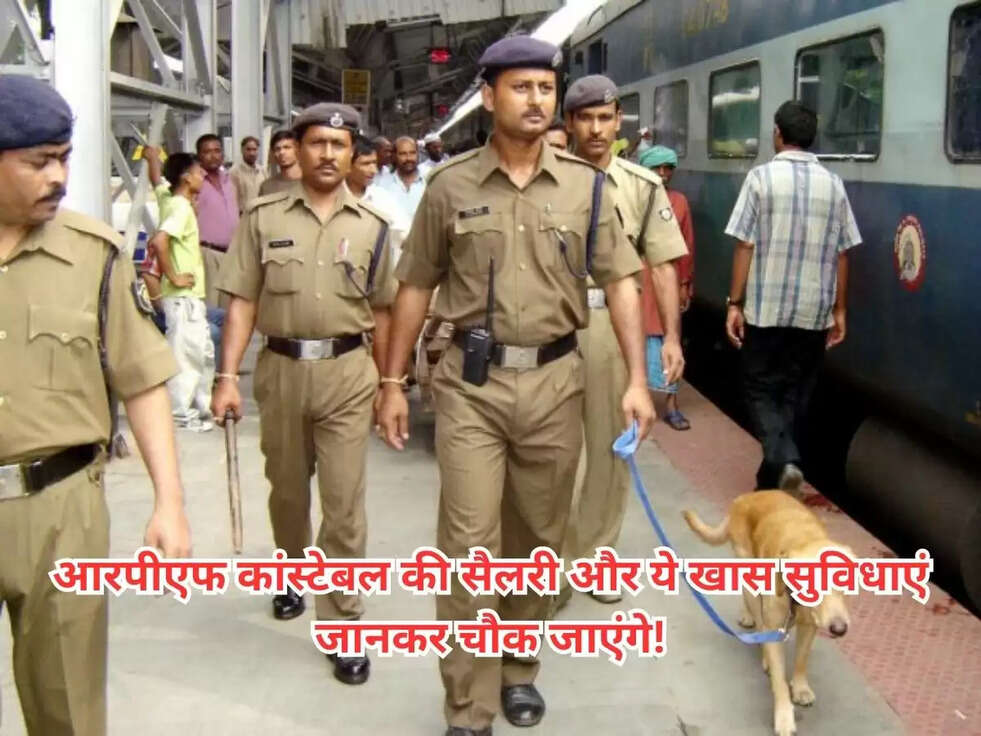 RPF Constable Salary