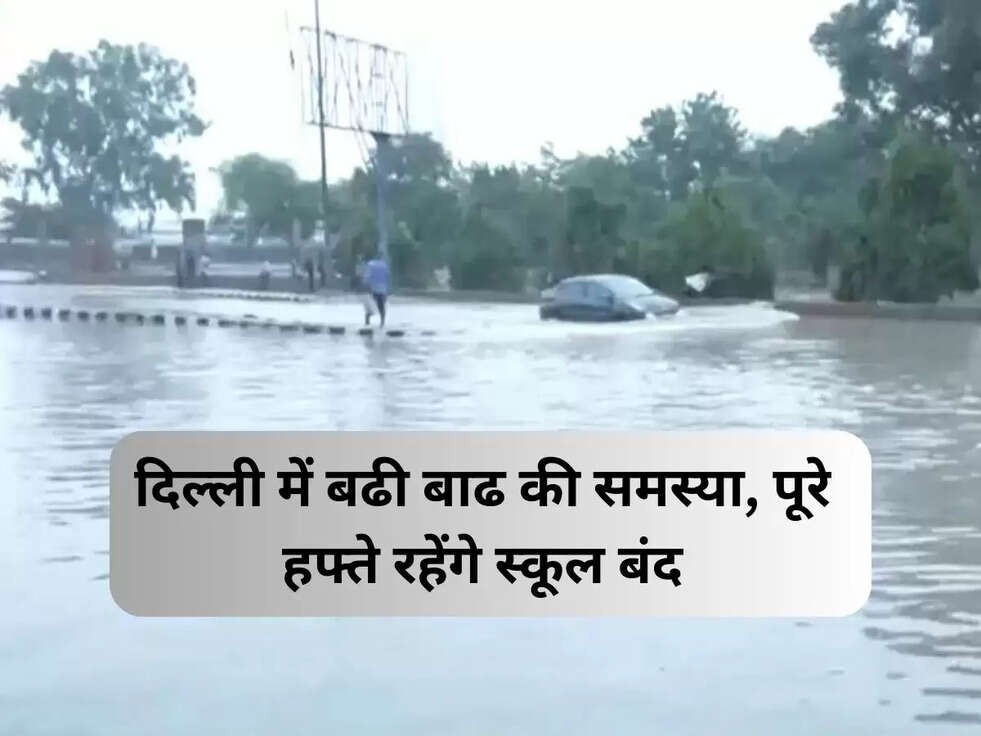 heavy rain in delhi