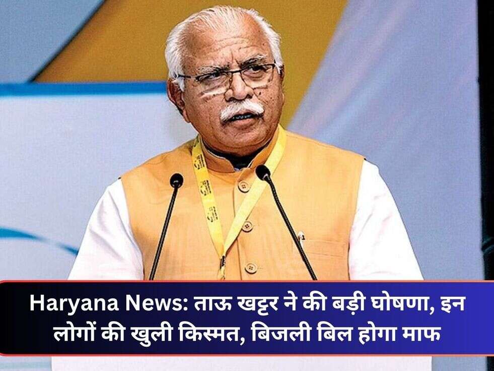 HSSC Update: युवाओं की बंद कीस्मत का खुलेगा ताला, अब HSSC जल्द ही करवाएगी&nbsp;20 हजार शिक्षकों की भर्ती&nbsp;​​​​​​​