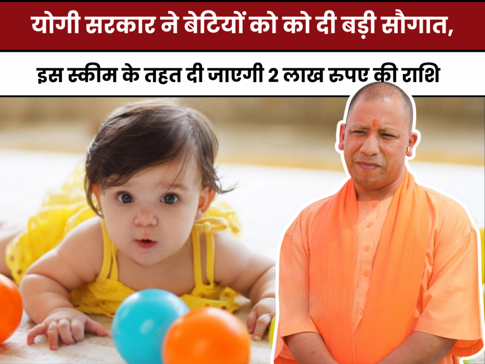 &nbsp;UP Bhagya Laxmi Yojana Online Apply,भाग्यलक्ष्मी योजना ऑनलाइन फॉर्म,बेटी के जन्म पर मिलने वाली सहायता राशि,प्रधानमंत्री बेटी जन्म योजना,यूपी भाग्यलक्ष्मी योजना,UP Government Scheme