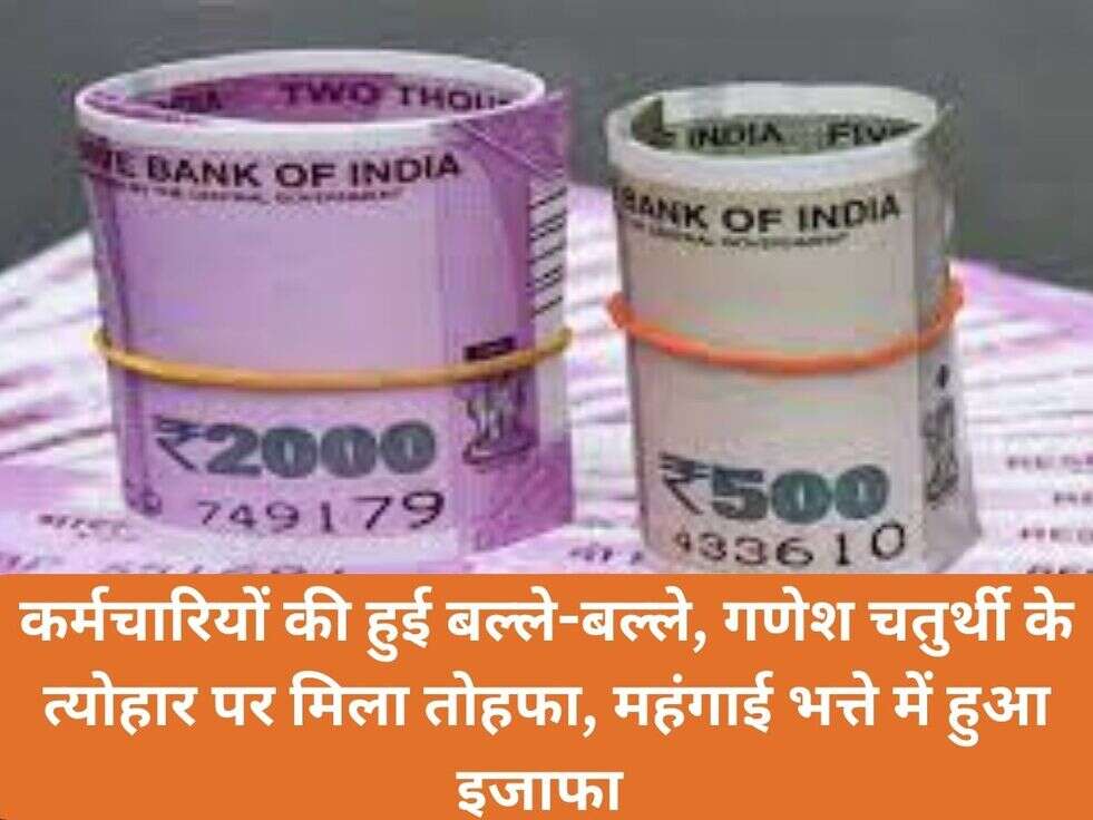 7th pay commission news 