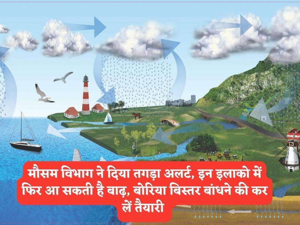 Weather Warning : मौसम विभाग ने दिया तगड़ा अलर्ट, इन इलाको में फिर आ सकती है बाढ़, बोरिया बिस्तर बांधने की कर लें तैयारी&nbsp;
