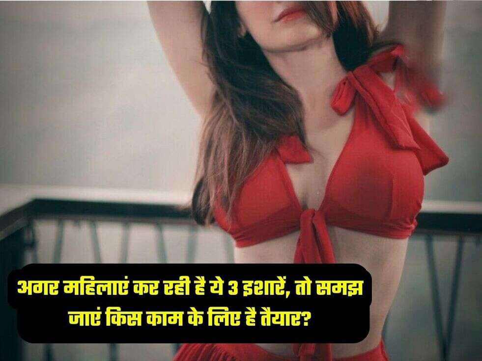 Chanakya Niti In Hindi