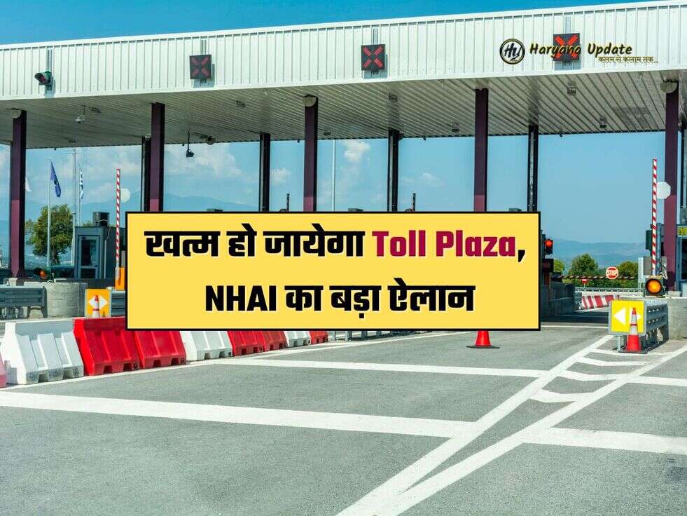 toll plaza news