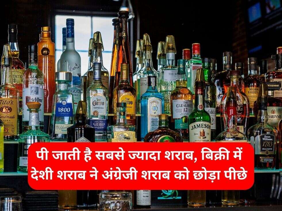 UP Liquor News