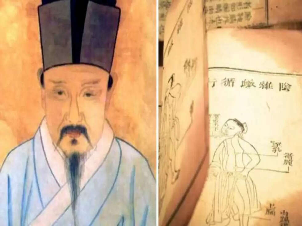 Chinese Nostradamus Liu Bowen