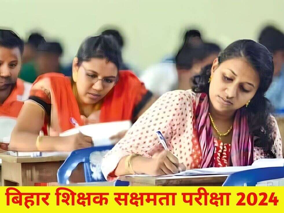 Bihar Teacher Exam