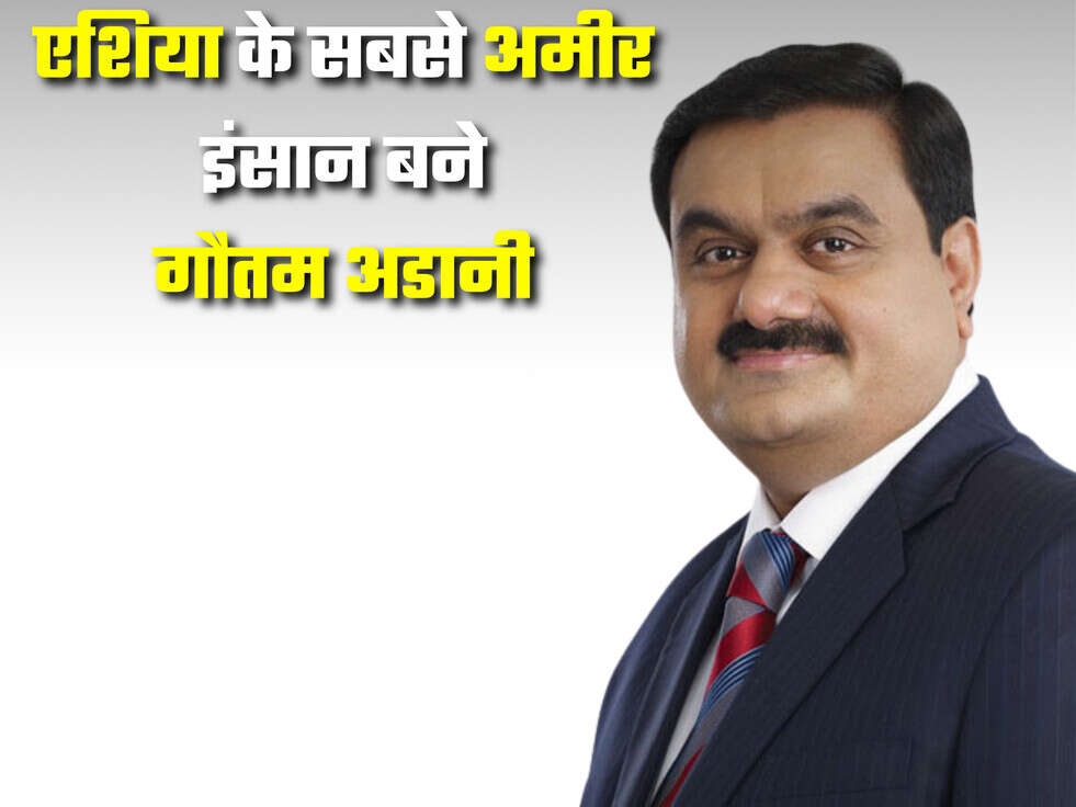 Goutam Adani News 