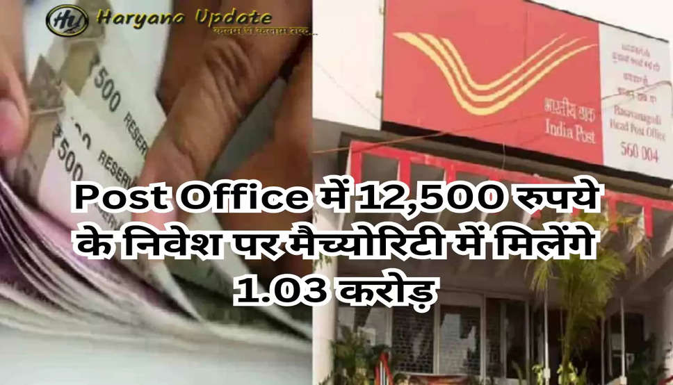 Post Office scheme