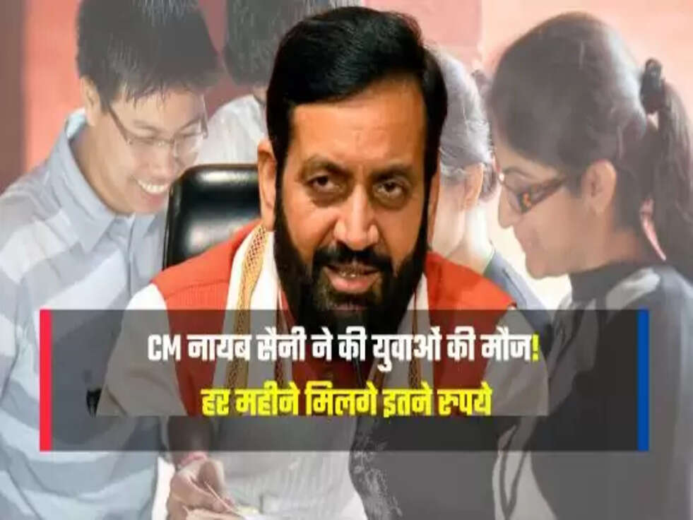 हर महीने मिलगे इतने रुपये&nbsp;