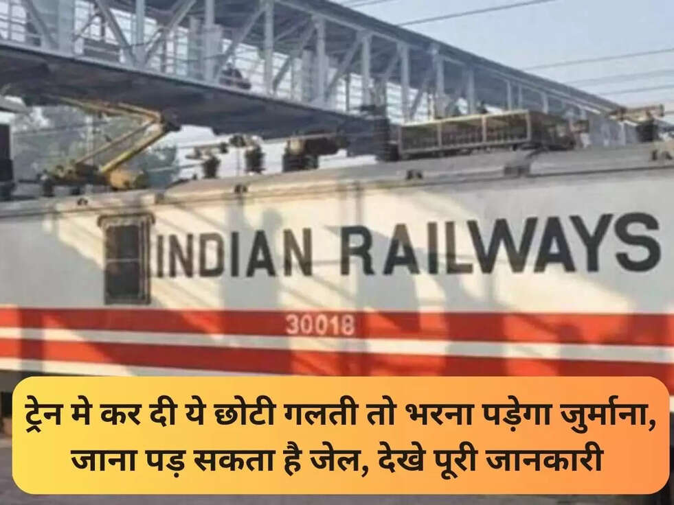 indian railway