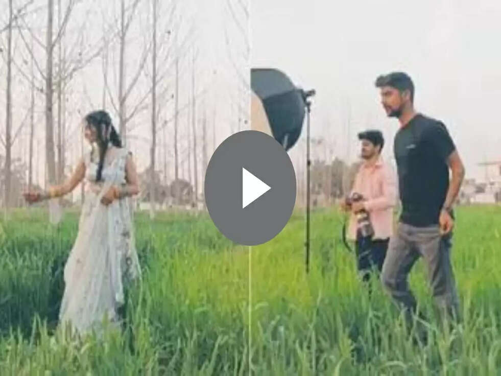 Trending News: खेत में प्री-वेडिंग शूट&hellip;फोटोग्राफर ही हो गया ढेर, वीडियो वायरल