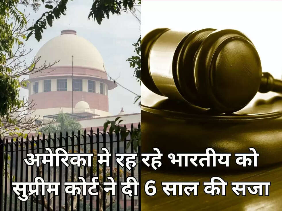 supreme court of india