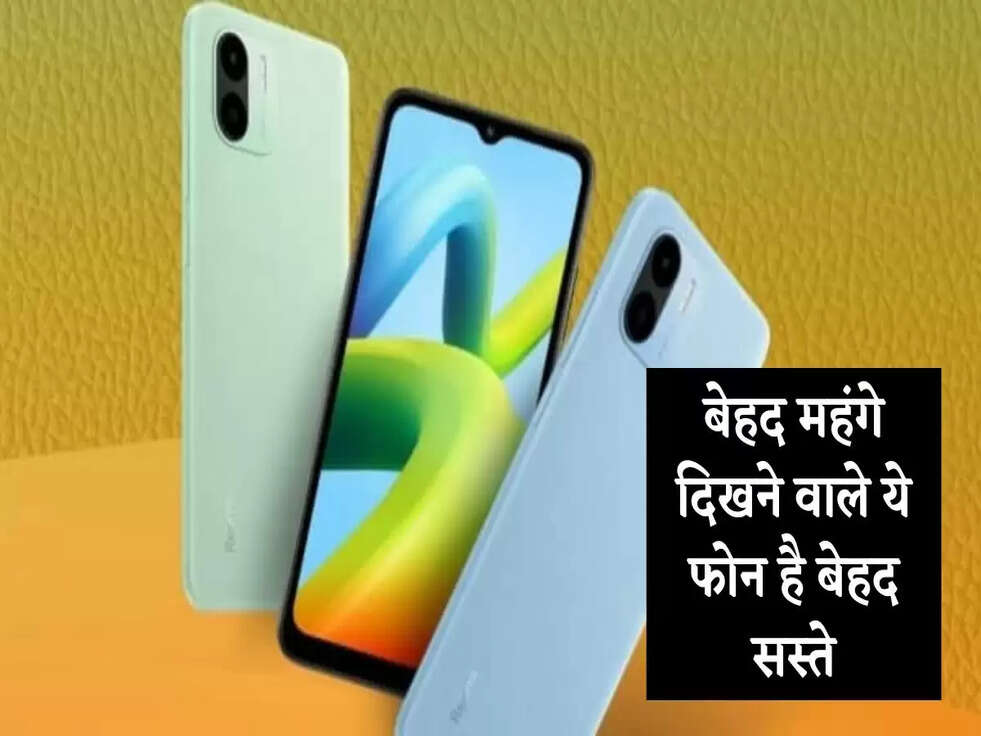 Best Selling Smartphones: बेहद महंगे दिखने वाले ये फोन है बेहद सस्ते, जानिए कीमत&nbsp;