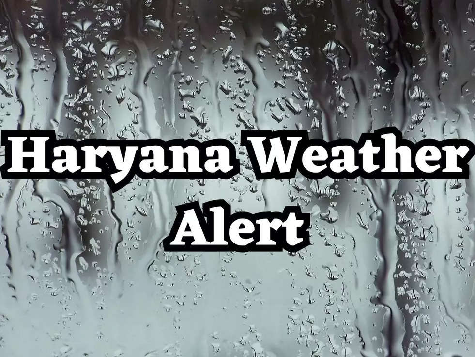 Haryana Weather Alert: मौसम विभाग ने जारी किया अलर्ट, इन 4 राज्यों में होगी झमाझम बारिश