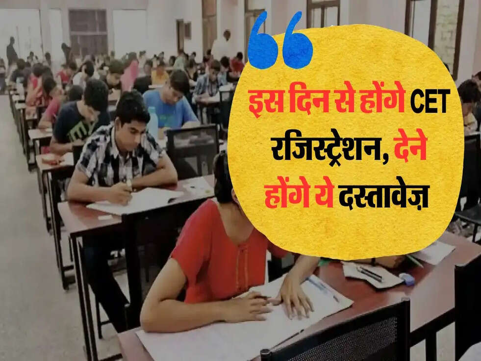 CET Registration