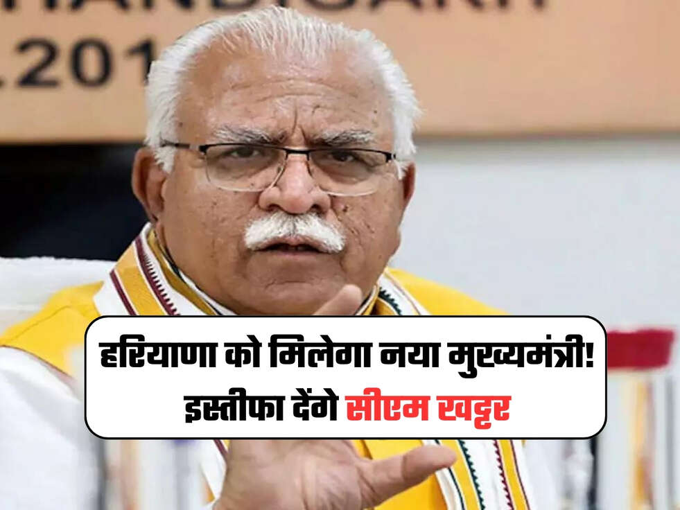 manohar lal khattar