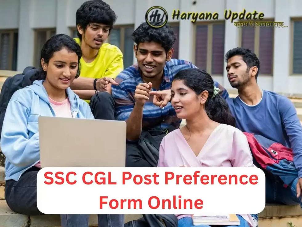 SSC CGL Post Preference Form Online