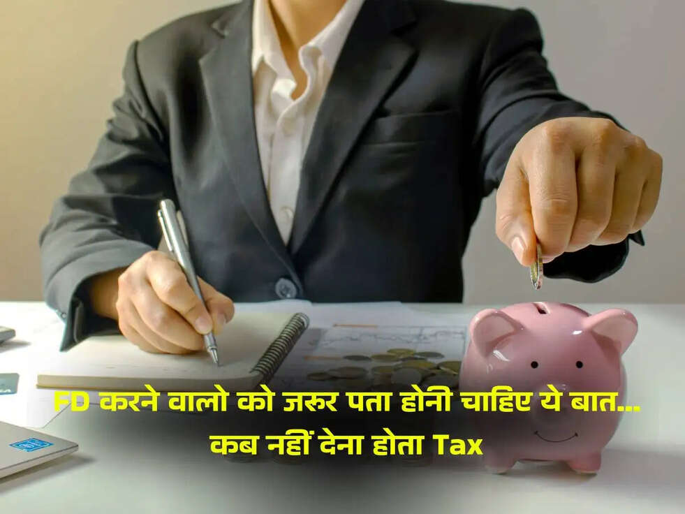 Bank FD Tips